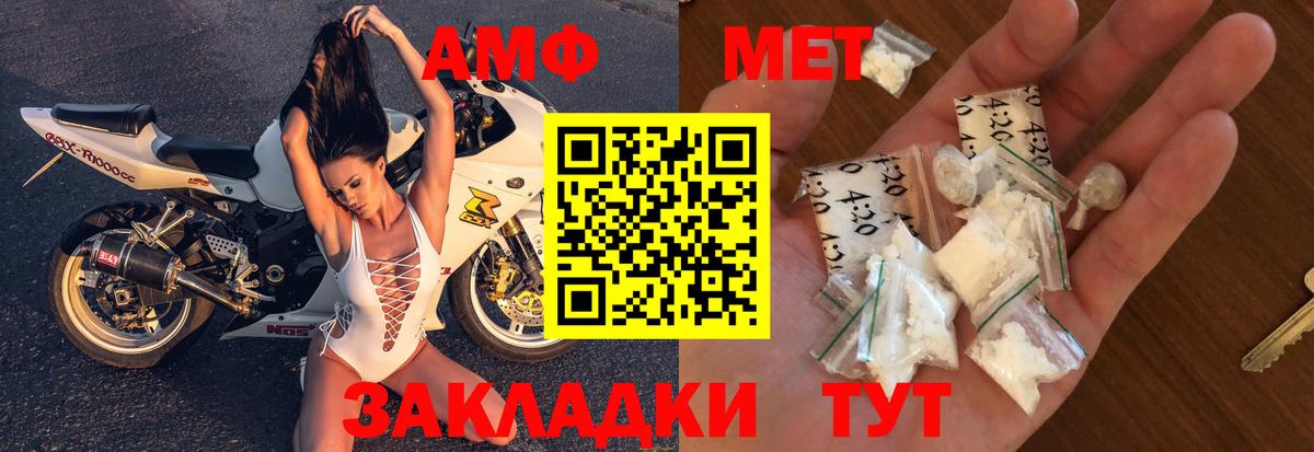 АМФ Premium Ростов Великий