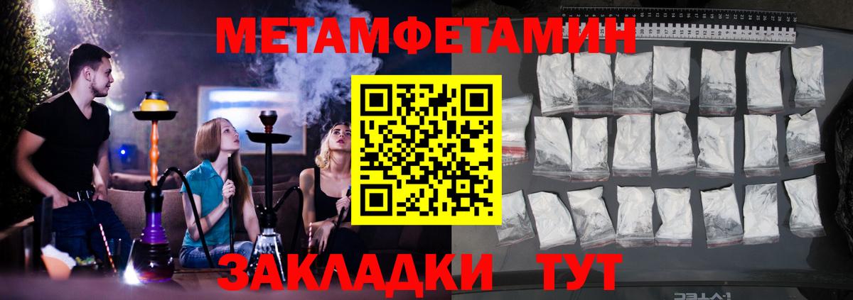 АМФЕТАМИН 98%  АМФЕТАМИН  Ростов Великий  Вход с VPN 