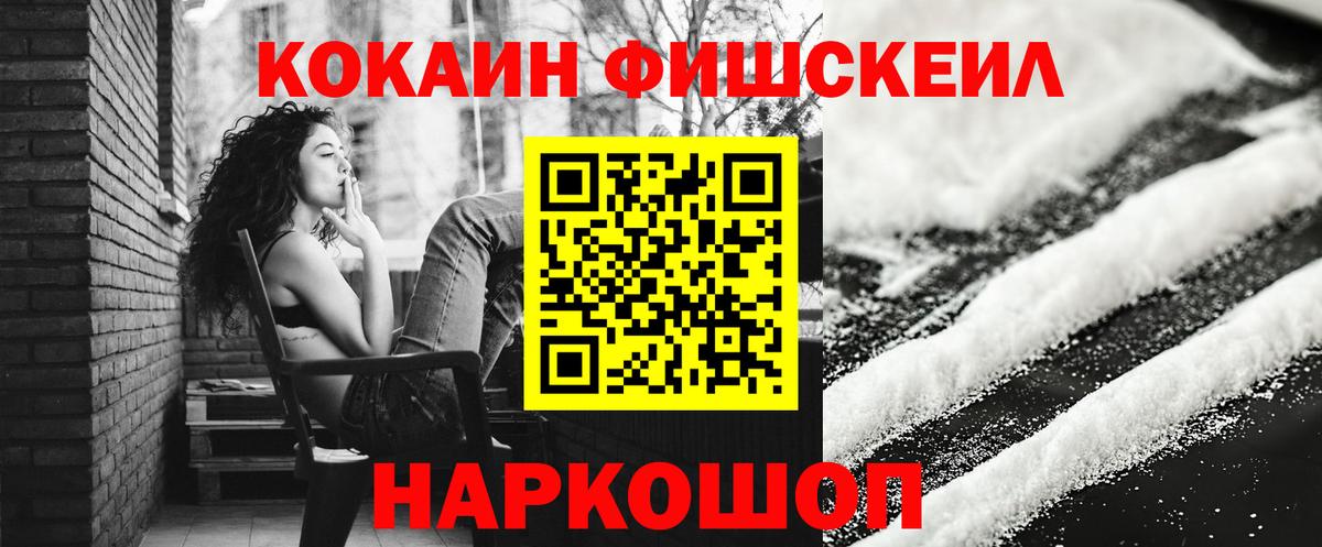 Кокаин Колумбийский Ростов Великий