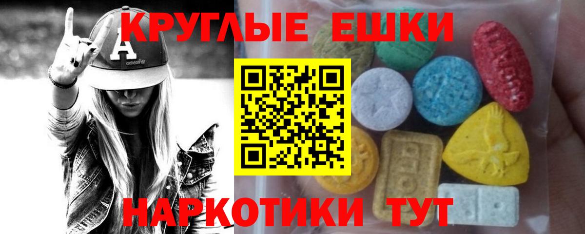 ЭКСТАЗИ DUBAI  ЭКСТАЗИ 280мг  МЕГА как зайти  Вход с VPN  Ростов Великий 
