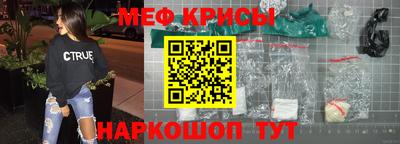 трава Рузаевка
