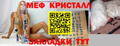 трава Рузаевка