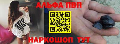 MESCALINE Рыбинск