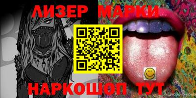 MESCALINE Рыбинск