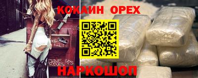 трава Рузаевка