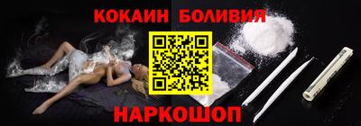 трава Рузаевка