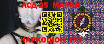 MESCALINE Рыбинск