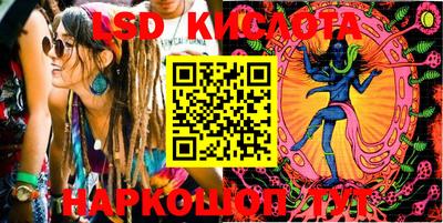 MESCALINE Рыбинск