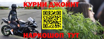 гашиш Рязань