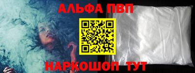 трава Рузаевка