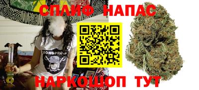 трава Рузаевка