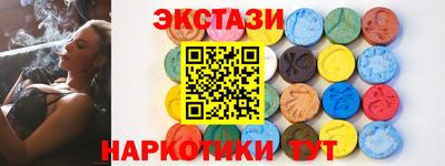 трава Рузаевка