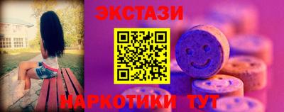 трава Рузаевка