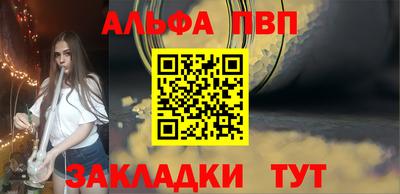 MESCALINE Рыбинск