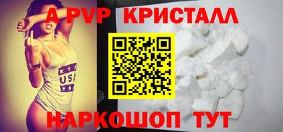 трава Рузаевка