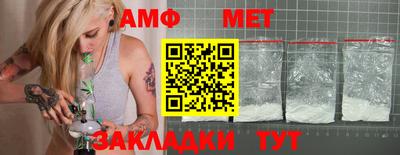 MESCALINE Рыбинск