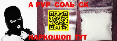 трава Рузаевка
