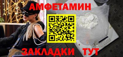 трава Рузаевка