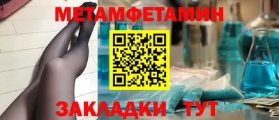 трава Рузаевка
