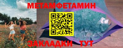 трава Рузаевка