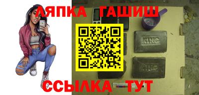 трава Рузаевка