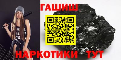 гашиш Рязань