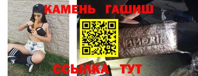 гашиш Рязань