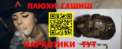 MESCALINE Рыбинск