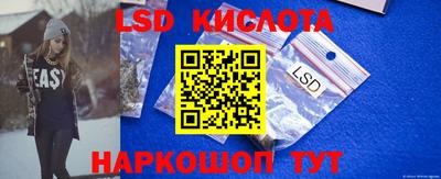 MESCALINE Рыбинск