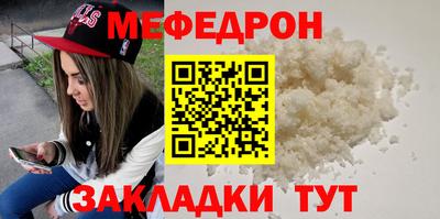 MESCALINE Рыбинск