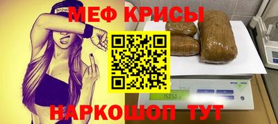 трава Рузаевка