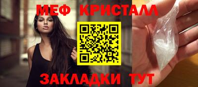 MESCALINE Рыбинск