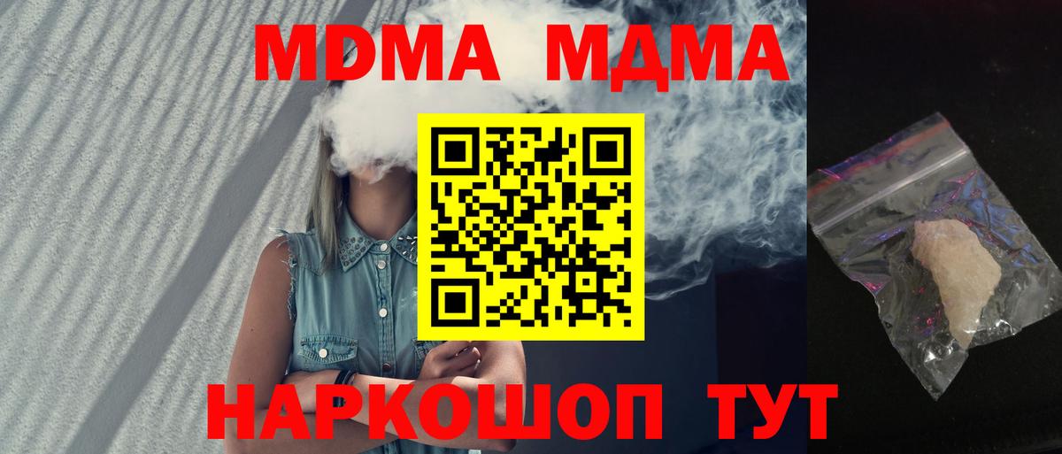 MDMA VHQ Ростов Великий