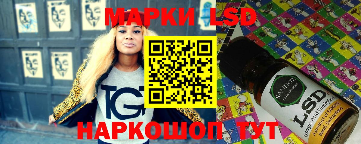Марки N-bome 1500мкг Ростов Великий