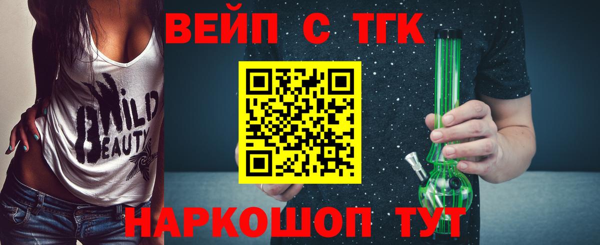 ТГК концентрат Ростов Великий
