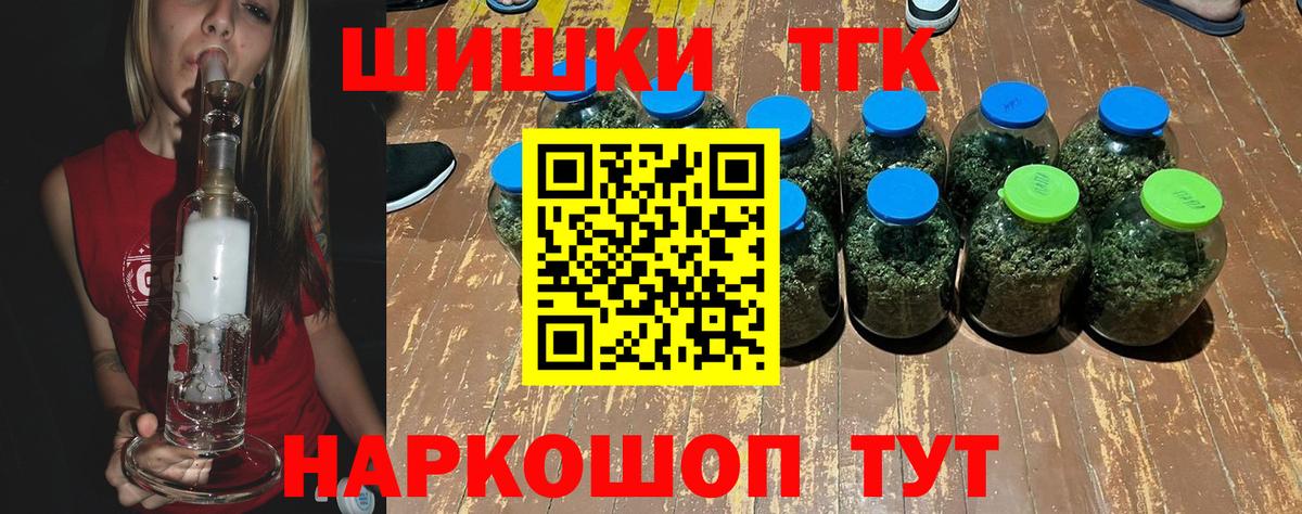 Бошки марихуана AK-47  Конопля тримм  Ростов Великий  Вход с VPN  МАРИХУАНА сатива 